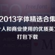 手机编辑word文档怎么删除空白页内容