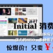 澳门六下彩资料网站视频怎么玩才能中奖